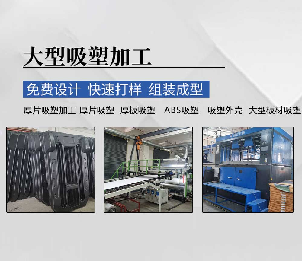 防静电吸塑托盘定制加工深圳工厂